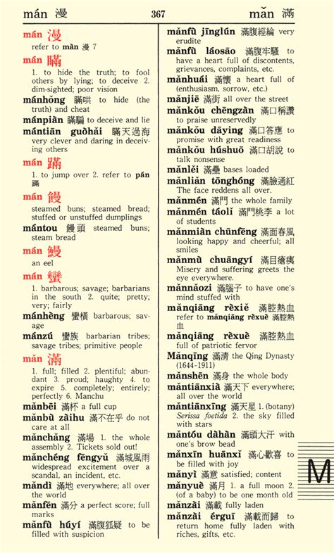 遵時養晦|遵時養晦 [Revised Mandarin Chinese Dictionary]